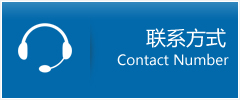 白云矿区优时通物流联系方式
