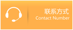 白云矿区优时通速运联系地址查询